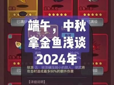 各种龙鱼价格对比图（各种龙鱼价格对比图（2019-03-08）） 龙鱼百科 第3张