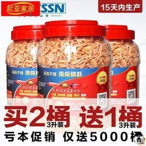 高端龙鱼饲料十大品牌排名（2024年龙鱼饲料十大品牌排行榜）