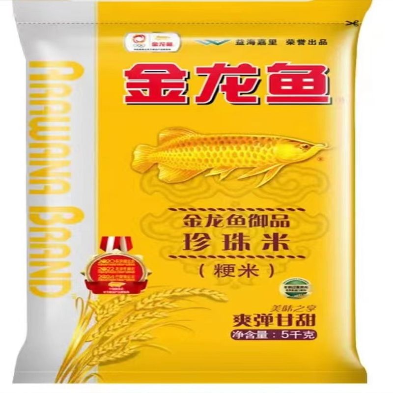 广味源 金龙鱼（广东广味源新增粮油巨头益海嘉里金龙鱼粮油食品股份有限公司） 龙鱼百科 第2张