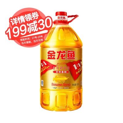 福临门和金龙鱼哪个贵（【福临门和金龙鱼食用油价格对比）