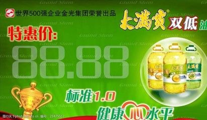 金龙鱼 500强（益海嘉里金龙鱼母公司位列2020年世界500强） 龙鱼百科 第1张