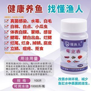 红霉素眼膏治龙鱼蒙眼（红霉素眼膏可以治疗龙鱼蒙眼吗） 龙鱼百科 第5张