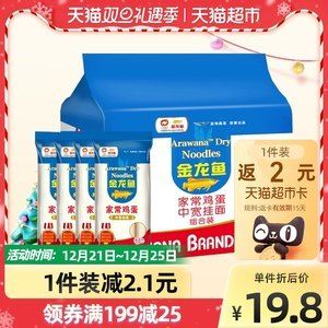 金龙鱼20斤面价格是多少（部分金龙鱼20斤面的价格信息） 龙鱼百科 第3张