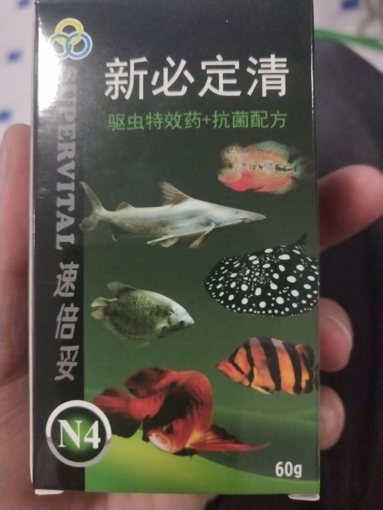 新必定清和老必定清哪个好用？谁知道，谁用过。（新必定清和老必定清哪个好用谁用过寻鱼者评论：大白片安全）