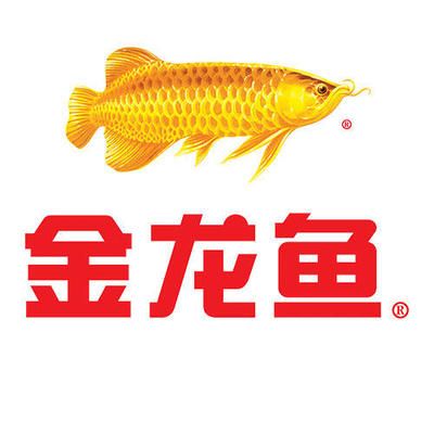 金龙鱼 logo（金龙鱼logo图片素材免费下载金龙鱼logo素材免费下载） 龙鱼百科 第5张