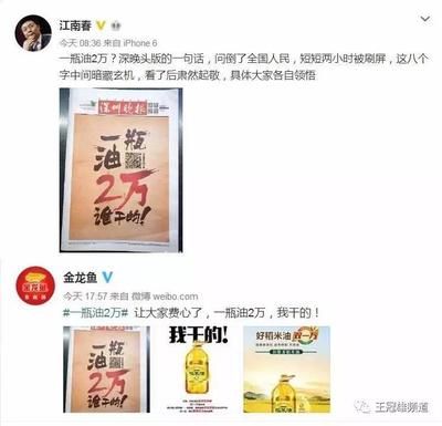 发金龙鱼的朋友圈怎么写（大黄鱼是人类的重要来源之一） 龙鱼百科 第3张