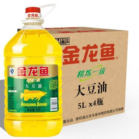 金龙鱼20l：金龙鱼20l-金龙鱼 龙鱼百科 第7张