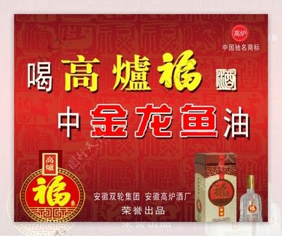 金龙鱼驰名商标有哪些：金龙鱼商标查询 龙鱼百科 第7张