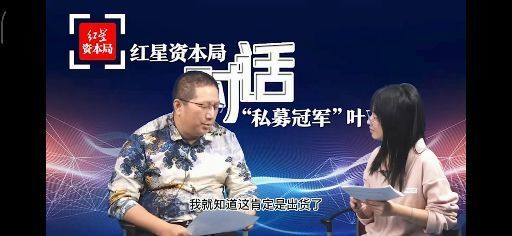 金龙鱼背后资本是谁：揭秘“金龙鱼”背后的资本股权 龙鱼百科 第5张