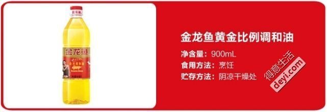 金龙鱼吃法：360问答金龙鱼怎么做好吃金龙鱼的做法大全 龙鱼百科 第6张