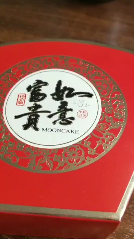 祝大家中秋节快乐[woquan][woquan][woquan]：中秋节快乐[woquan][woquan] 观赏鱼论坛