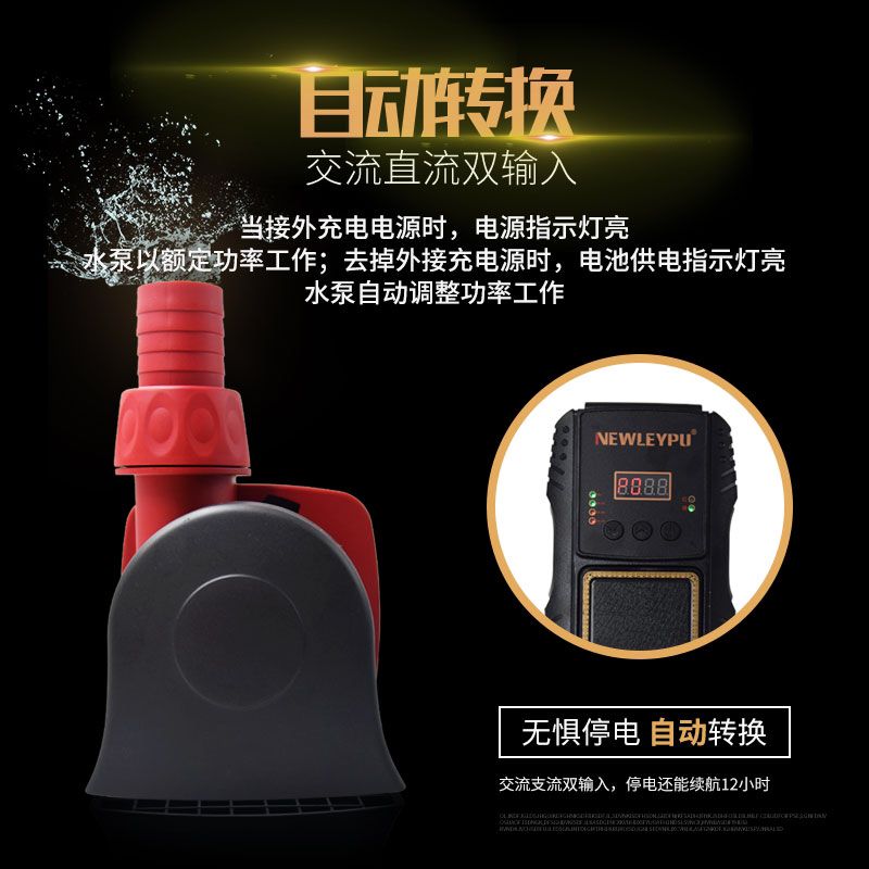 纽利浦创新科技，为品牌提供全方位设计风格（变频水泵，新品牌） 观赏鱼论坛 第2张