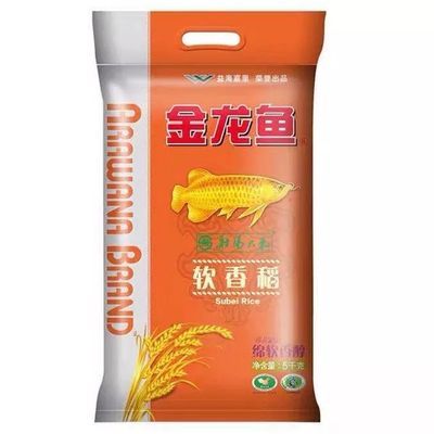 常州金龙鱼食用油经销商（金龙鱼食用油多少钱） 鱼缸风水 第5张