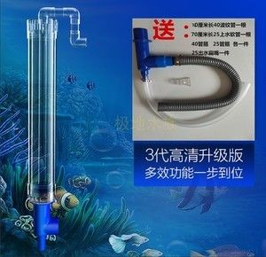 鱼缸上水和下水管（鱼缸上下水管的选择与安装） 鱼缸风水 第2张