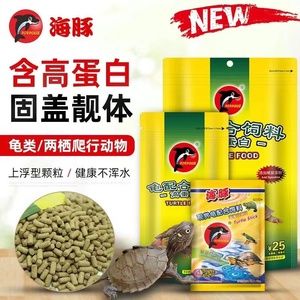 寸金海豚仟湖森森龙鱼饲料（龙鱼饲料十大品牌） 鱼缸风水 第6张