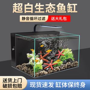 客厅鱼缸预装排水（客厅鱼缸如何预留排水管道） 鱼缸风水 第6张