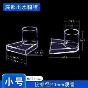 鱼缸出水改装（鱼缸出水改装后水质变化鱼缸出水改装后水质变化鱼缸溢流区设计）