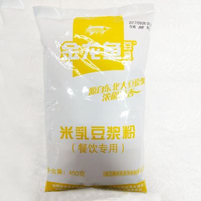 河南金龙鱼生产厂家（河南金龙鱼批发郑州金龙鱼食用油的市场份额金龙鱼与其他品牌对比） 龙鱼百科 第2张