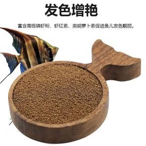 红龙鱼喂颗粒可以吗（红龙鱼吃颗粒饲料的注意事项） 龙鱼百科 第4张