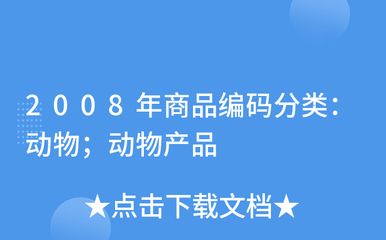 红龙鱼编码有用吗：红龙鱼编码具有多方面的重要作用具有多方面的作用 龙鱼百科 第4张