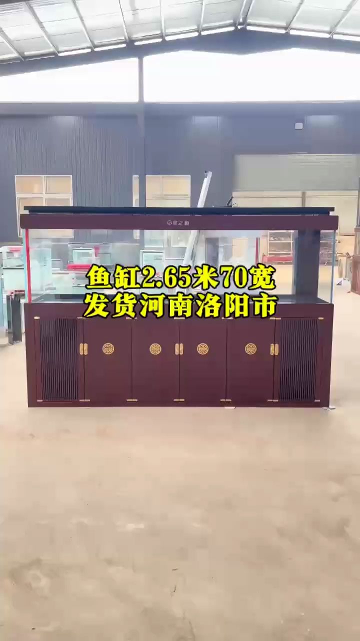 鱼缸2.65米长鱼缸水族箱，龙鱼缸，新中【鱼缸2.65米长鱼缸】 观赏鱼论坛