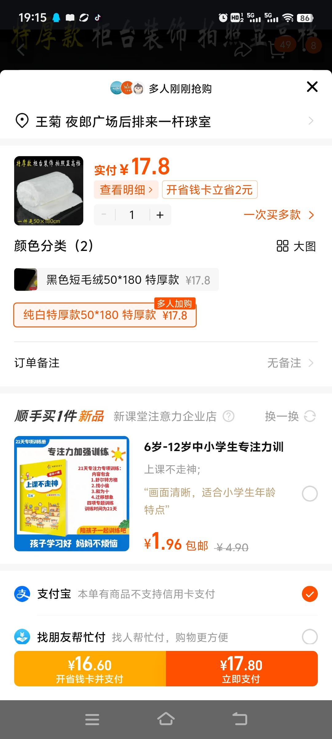 这些都是养鱼多年总结出来的经验    加个水族专用价格几倍到几十倍不等【养鱼多年总结出来的经验加个水族专用价格几倍到几十倍不等】 观赏鱼论坛 第7张