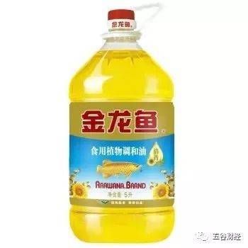 金龙鱼1：1：1食用调和油配料表【脑图思维导图思维导图思维导图思维导图思维导图思维】 龙鱼百科 第5张