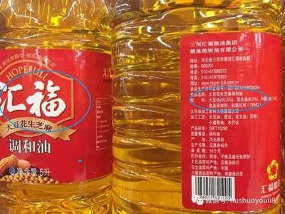 金龙鱼1：1：1食用调和油配料表【脑图思维导图思维导图思维导图思维导图思维导图思维】 龙鱼百科 第4张