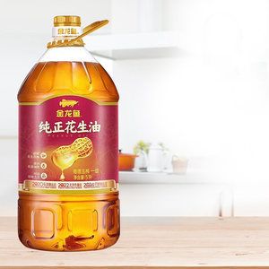 家庭吃什么油比较好，金龙鱼花生油分好几种哪一种适合家庭吃【如何挑选适合家庭的金龙鱼花生油】 龙鱼百科 第4张