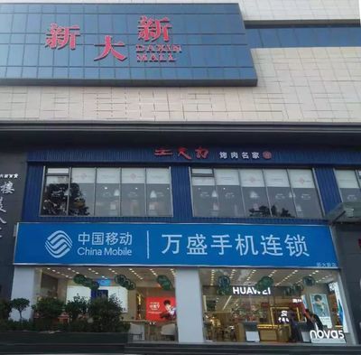 吉林市金龙鱼经销商店电话【吉林市金龙鱼在吉林市经销商地址查询】 龙鱼百科 第1张