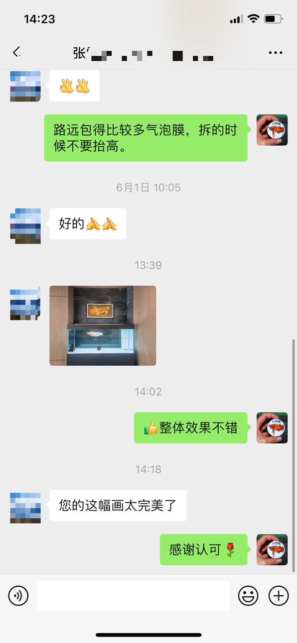 感谢张先生反馈挂画实景图！【缸与画的比例协调】