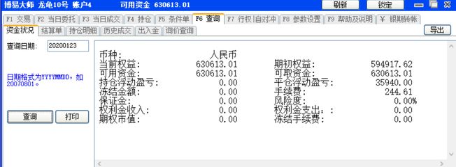 龙鱼f2等级【龙鱼f2等级的不同特征】