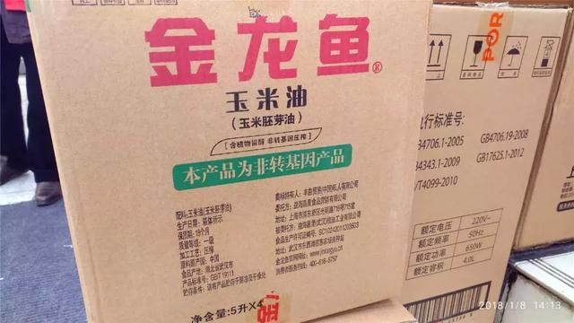 金龙鱼玉米油标准QB【qb开头的标准属于轻工行业标准化体系中具有重要意义】 龙鱼百科 第5张