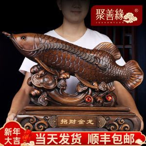 金龙鱼能否摆装饰品【金龙鱼可以作为装饰品吗？】 龙鱼百科 第2张