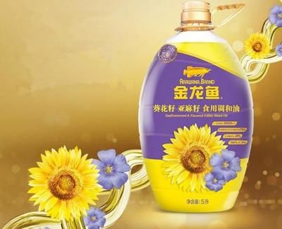 金龙鱼葵花籽调和油工艺【金龙鱼葵花籽调和油】 龙鱼百科 第2张