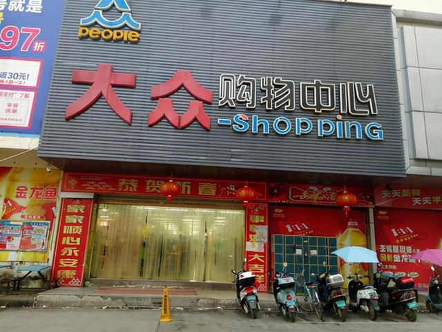 金龙鱼有实体店吗【在线旗舰店,金龙鱼有实体店吗,】 龙鱼百科 第2张