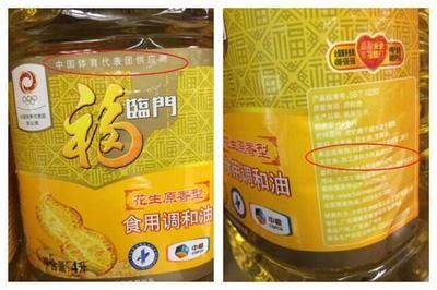 金龙鱼配料表【金龙鱼配料表,】 龙鱼百科 第5张