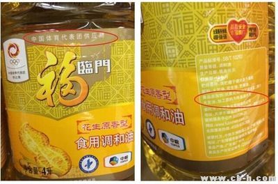 金龙鱼配料表【金龙鱼配料表,】 龙鱼百科 第1张