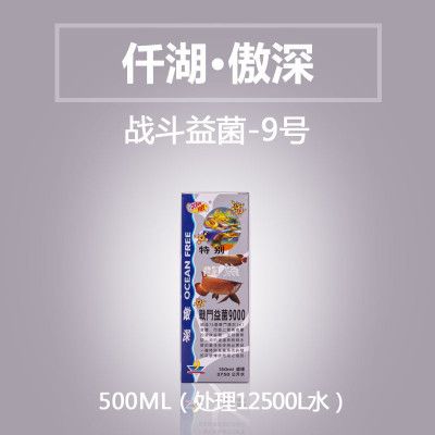 龙鱼5号药能跟龙鱼4号药同时用吗【参考信息未明确提及龙鱼5号药和龙鱼4号药同时用吗】 龙鱼百科 第3张