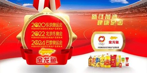 金龙鱼民生客服电话是多少【金龙鱼民生客服电话】 龙鱼百科 第1张