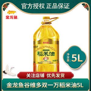 金龙鱼麻醉药【金龙鱼麻醉深度与持续时间,金龙鱼麻醉药适用于金龙鱼】 龙鱼百科 第4张