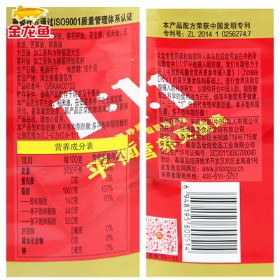 金龙鱼配方表【金龙鱼黄金比例食用调和油】