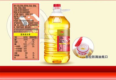 金龙鱼配方表【金龙鱼黄金比例食用调和油】 龙鱼百科 第3张