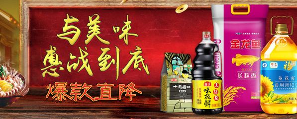 金龙鱼料酒和海天选哪个【金龙鱼料酒和海天选哪个好】 龙鱼百科 第1张