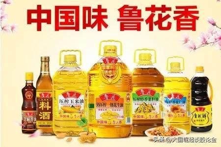 金龙鱼与鲁花的股东【金龙鱼的主要特点】 龙鱼百科 第4张