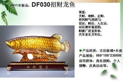 龙鱼摆件的寓意【龙鱼摆件的寓意寓意】 龙鱼百科 第4张