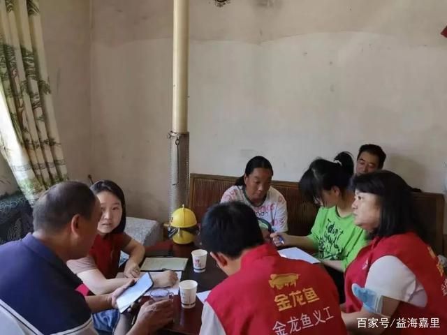 金龙鱼烹饪学校【中国烹协-金龙鱼烹饪学校】 龙鱼百科 第5张