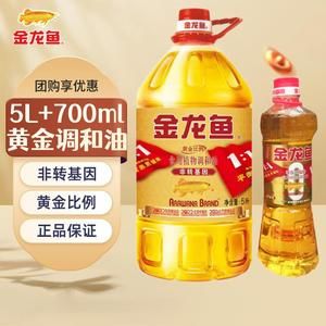 金龙鱼零反式脂肪食用植物调和油是什么意思【金龙鱼调和油的优势】