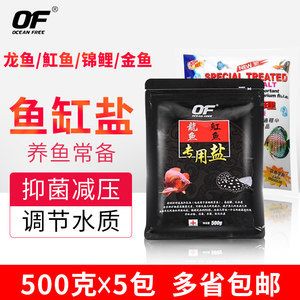 龙鱼缸里放食用盐的影响【龙鱼缸可以放食用盐吗？】 龙鱼百科 第4张