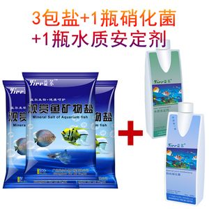 龙鱼缸里放食用盐的影响【龙鱼缸可以放食用盐吗？】 龙鱼百科 第1张